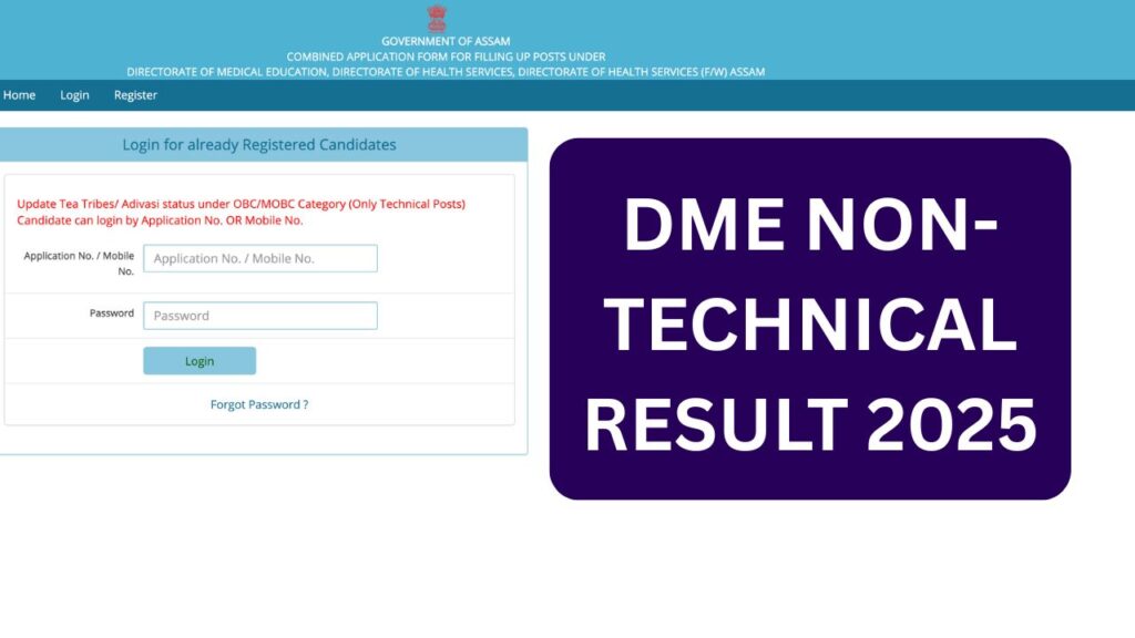 DME Non-Technical Result 2025, Cut Off, Merit List