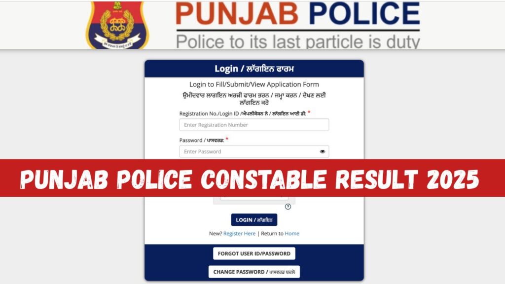 Punjab Police Constable Result 2025: Cut Off Marks, Merit List